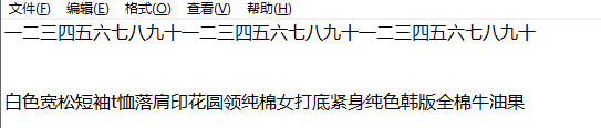 爆款生产线/ 车搜结合07关键词应用二