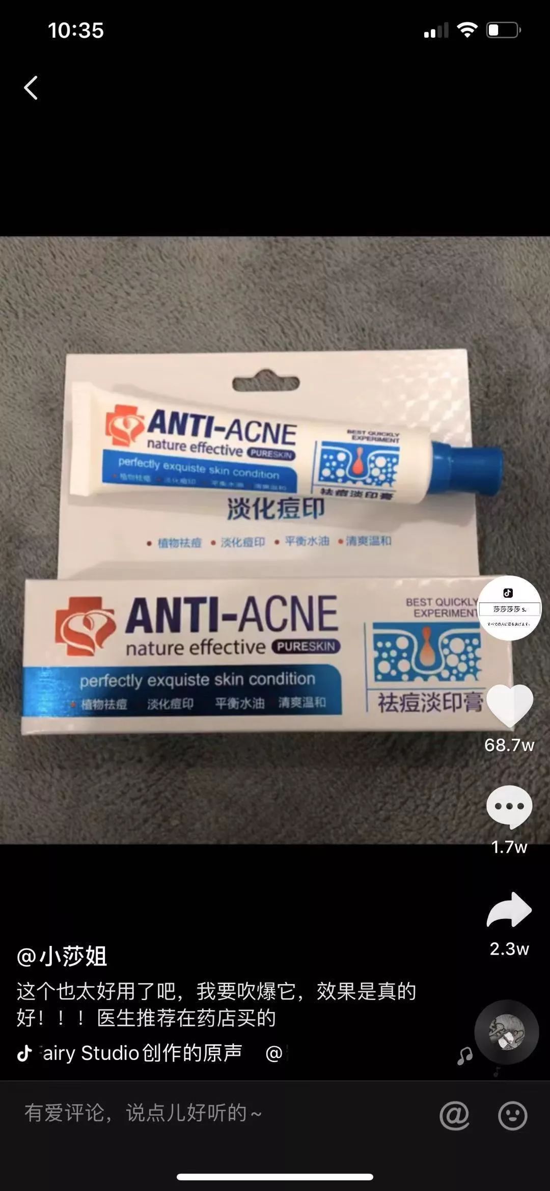 从0到百万粉，加入黑牛短视频社群，一起深挖短视频涨粉变现秘籍