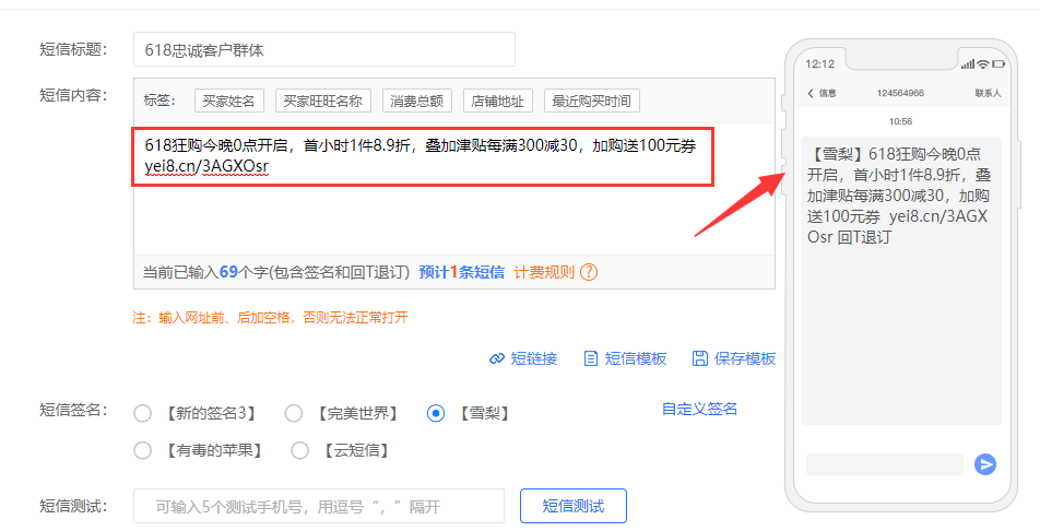 【案例】玩转会员运营，复购率提升3倍！