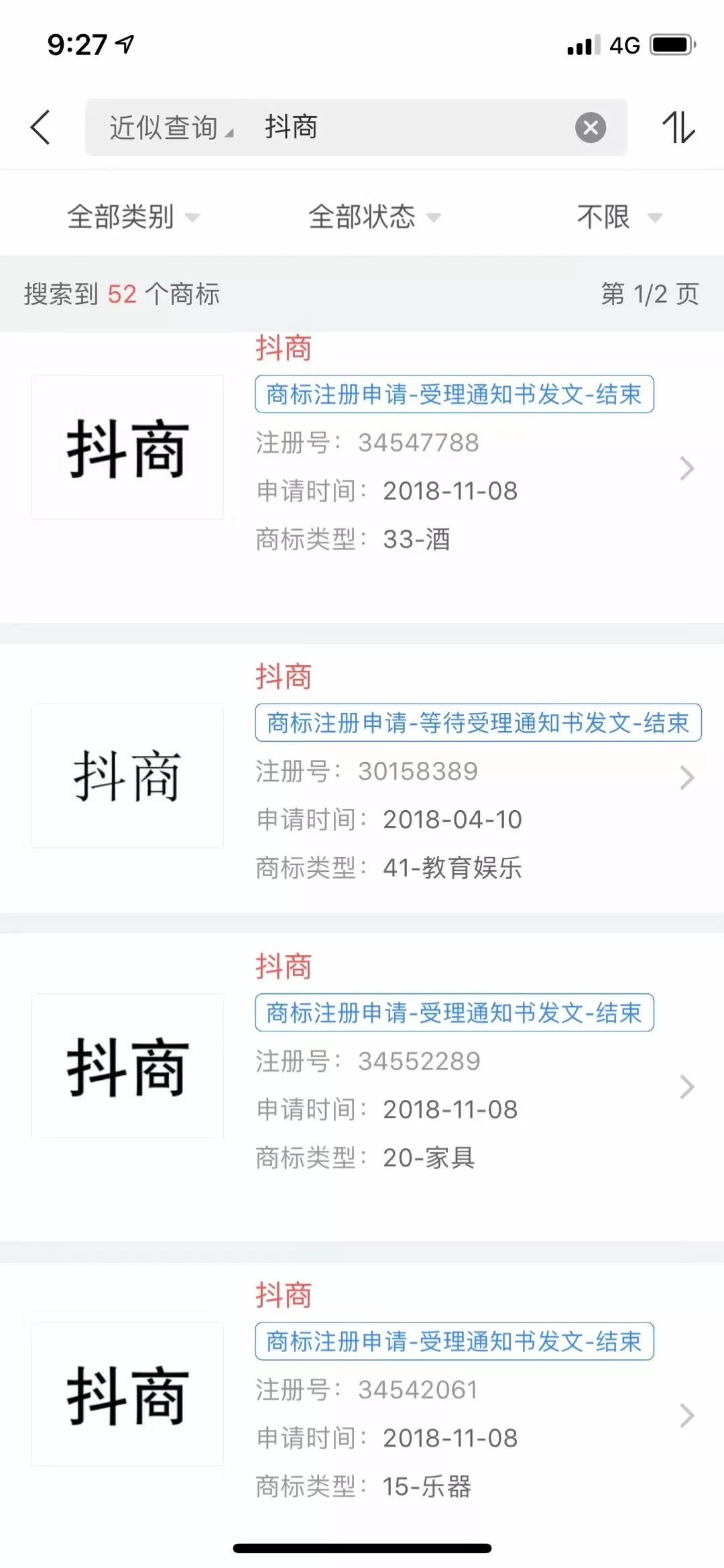 朵嘉浓蝉禅：抖商时代！