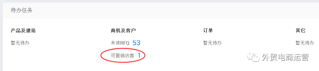Sorry,这个访客已被对手抢了