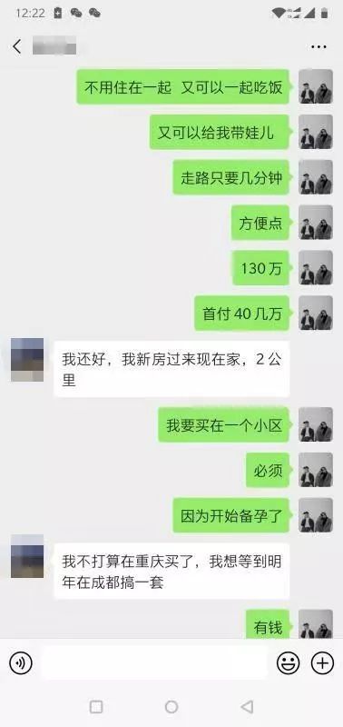 我被上了一堂高质量的课