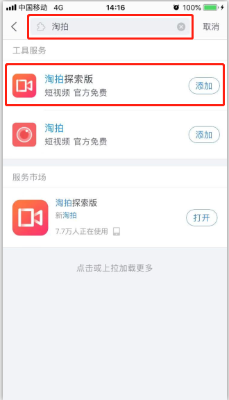如何做好内容视频？看这里