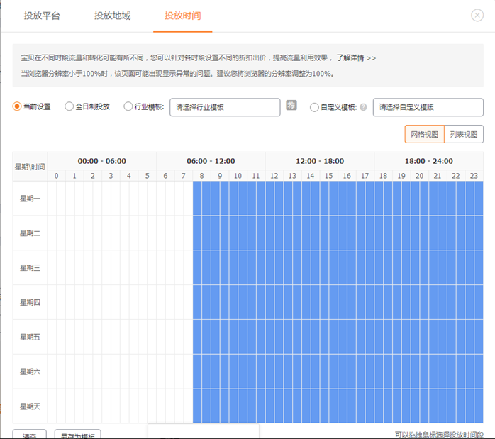 双11备战策略