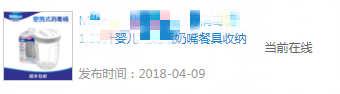 图片8