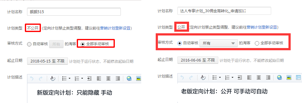 深挖淘客后台 寻找自己的淘客资源宝库