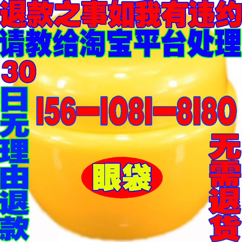 O1CN01ydDZYK1q93tQJuUrz_!!324165452-0-gu