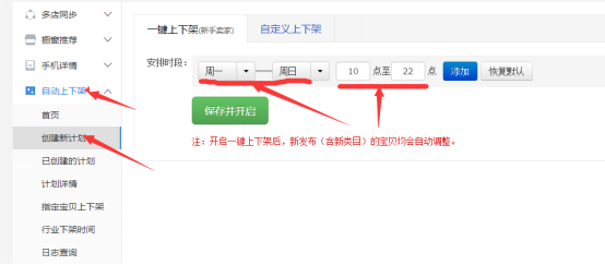 【达道分享】怎样优化自然流量