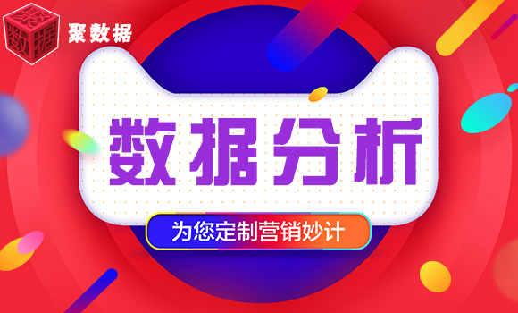 聚划算质检规范