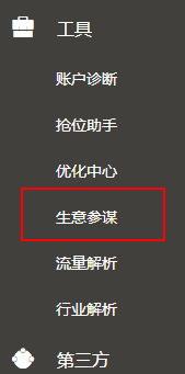 【达道干货】很全很认真的十条店铺运营干货