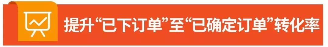 如何提高Shopee转化率？“销售漏斗”和“商品诊断”两大法宝来帮你