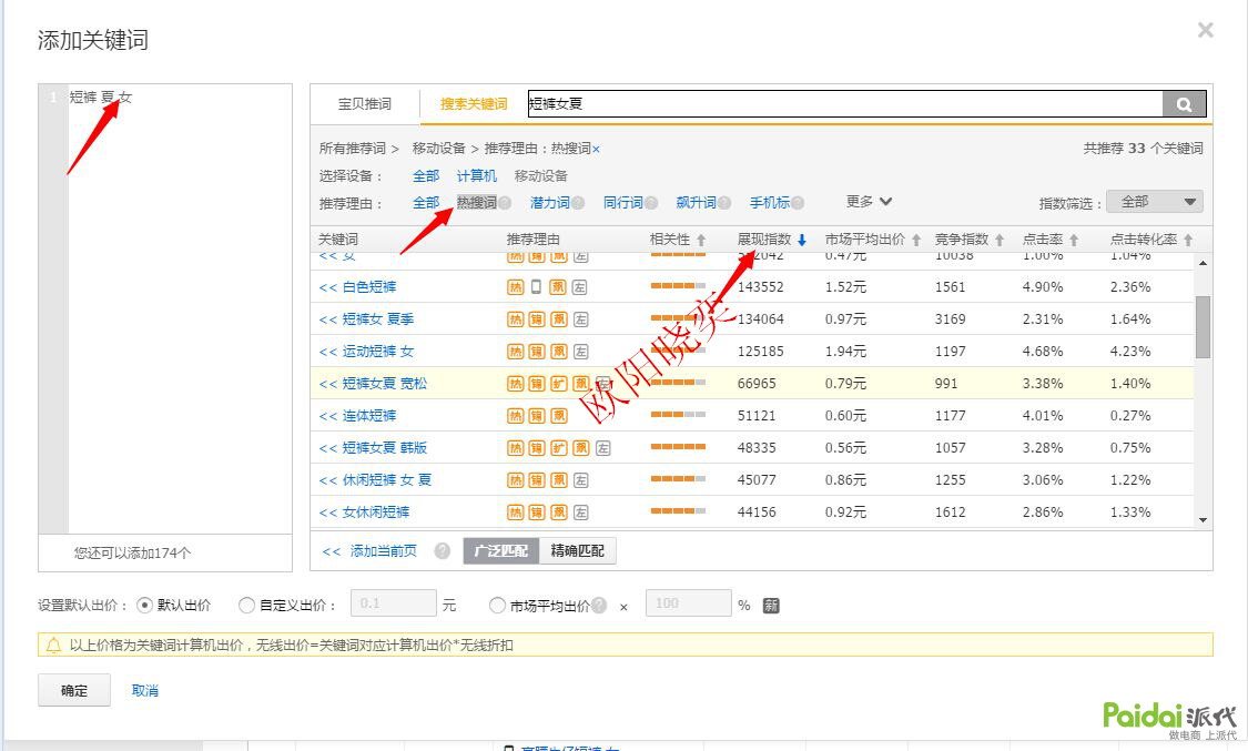 带你提高展现做好内功百战不殆