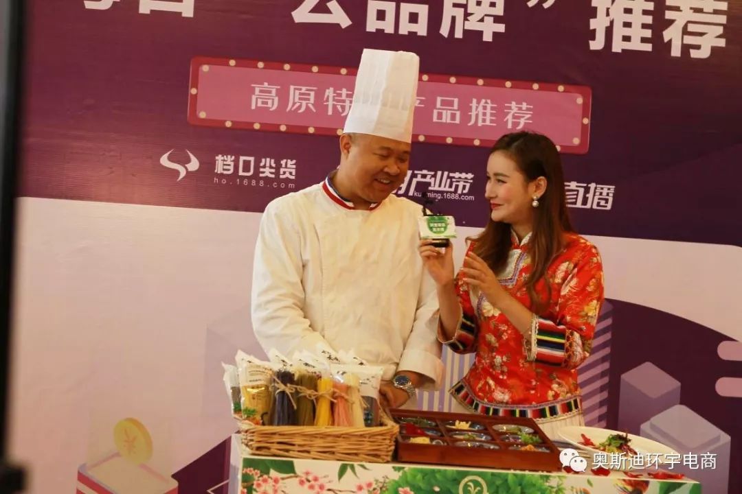 直播带来农博会的视觉盛宴，感觉我一双手都不够剁！