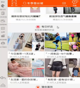 【达道干货】运营之无线流量技巧