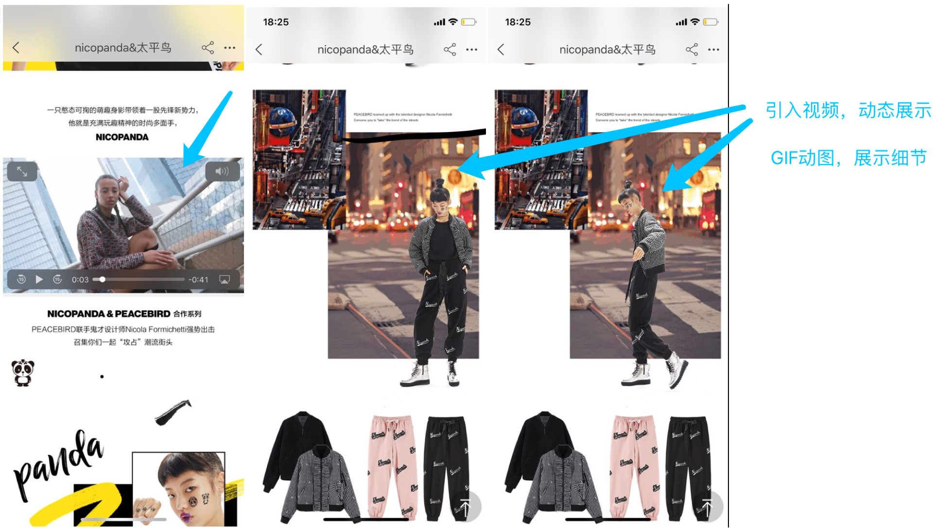 【干货】无线店铺提升转化的装修技巧