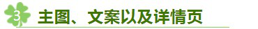 【干货】提升转化率的5大因素，你知道多少？