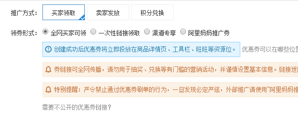 基础干货：做了店铺不会爆 但不做必死