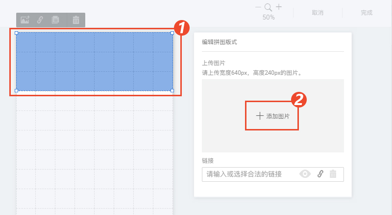 【干货】无线动图装修技巧，让活动效果提升3倍