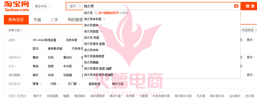 【干货】双11直通车助力店铺起飞大全，必看！