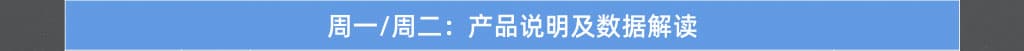 020年2月免费直播课程早知道"