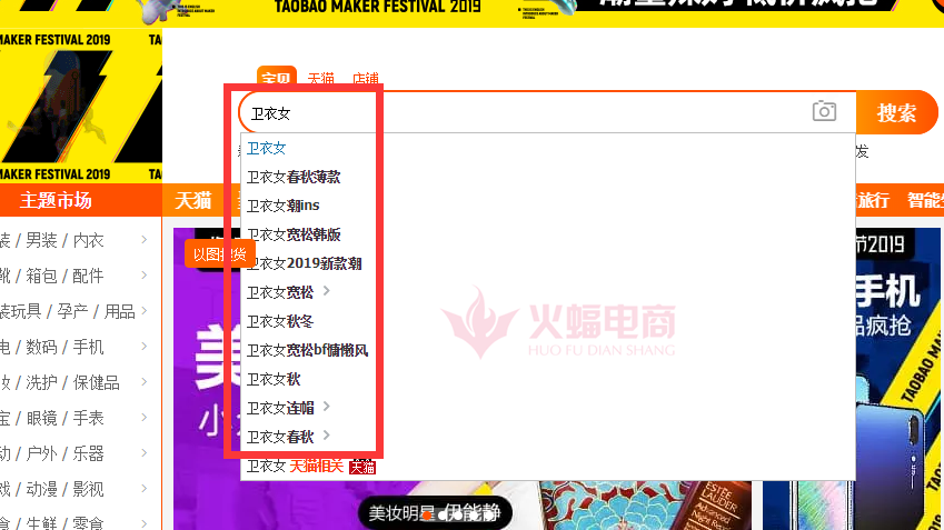【干货】新手卖家的选款操作策略