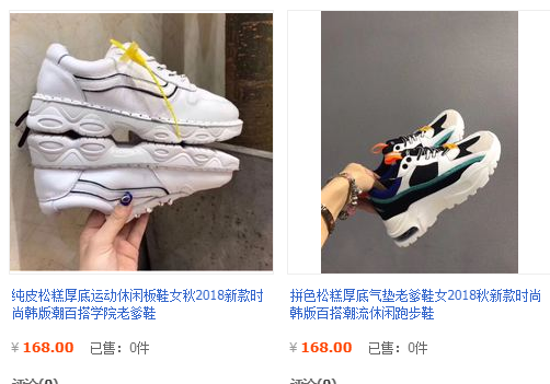 【达道干货】一件代发店铺如何运营