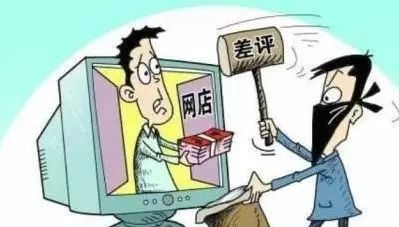 好评返现被禁，淘宝商家又出防差评新招！