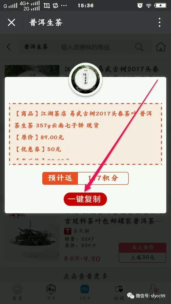 淘宝天猫优惠劵在那里可以领取
