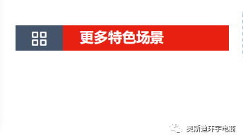 昆明产业带教你玩转1218大促！（一）商家如何蓄水拿到流量加权