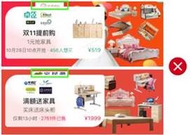 聚划算主题团海报规范今天你看了吗？