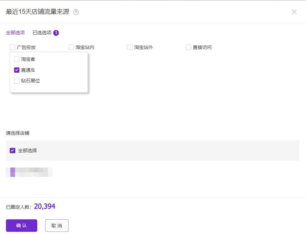 老梁爆款生产线/ 达摩盘12流量对比与推广矫正