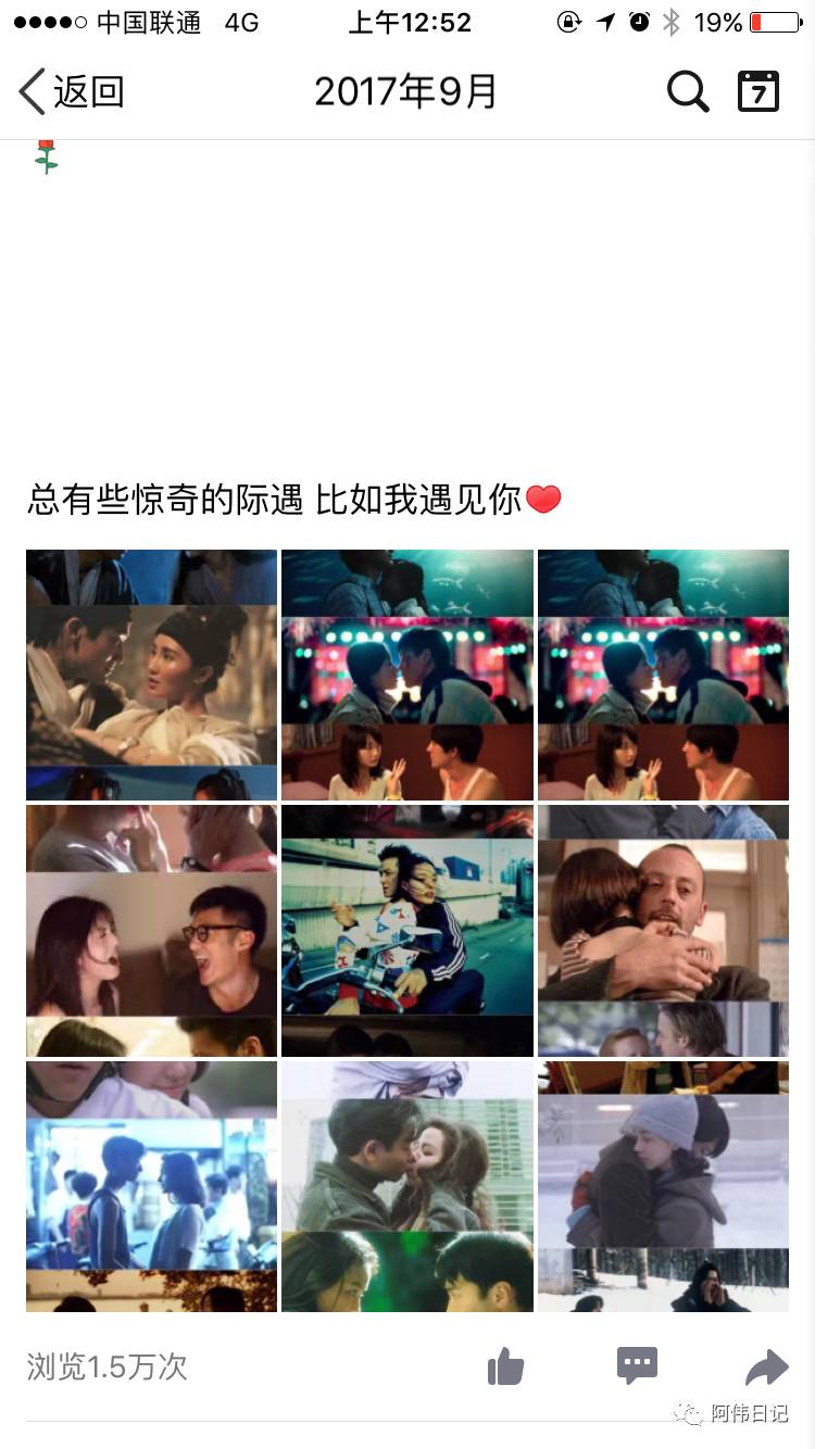 揭秘人气QQ行业暴利的秘密！