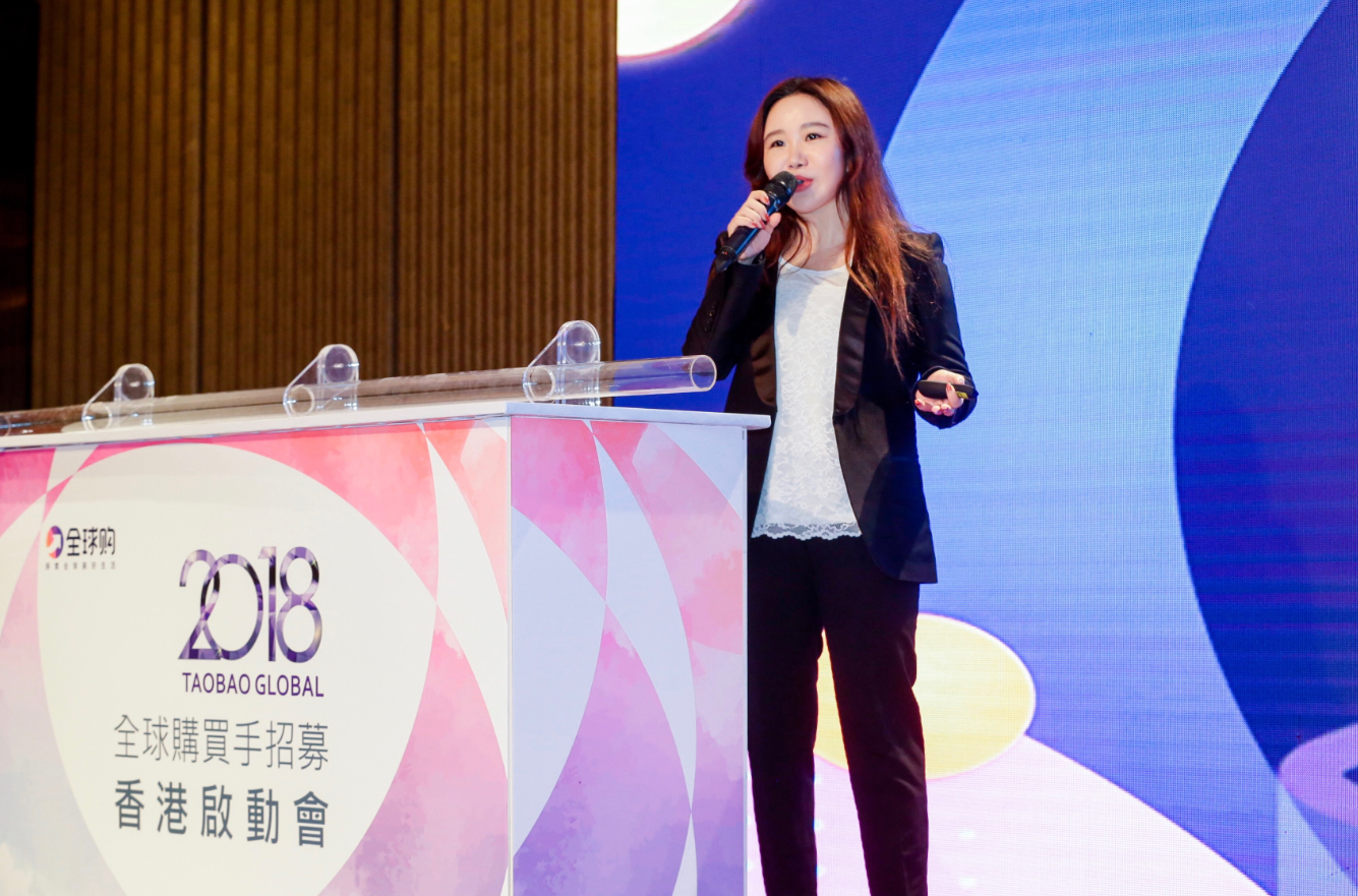 两万买手集结，淘宝全球购成境外华人创业首平台