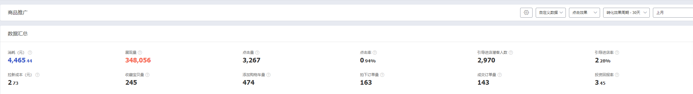 18大促活动捡钱的机会来了，要OR不要？"
