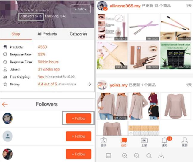 shopee亲测| Shopee站内/站外引流方法