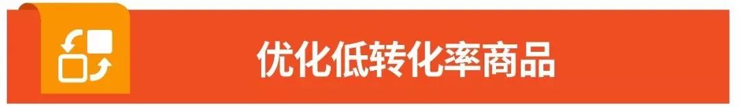 如何提高Shopee转化率？“销售漏斗”和“商品诊断”两大法宝来帮你