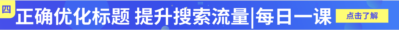你的宝贝也能卖出国！速卖通教你如何赚美金 | 7.29