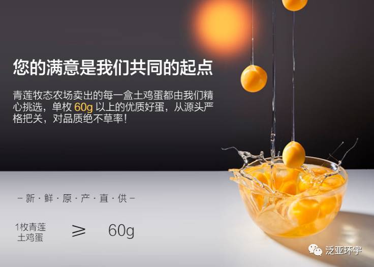 如何才能让抠门的用户买单