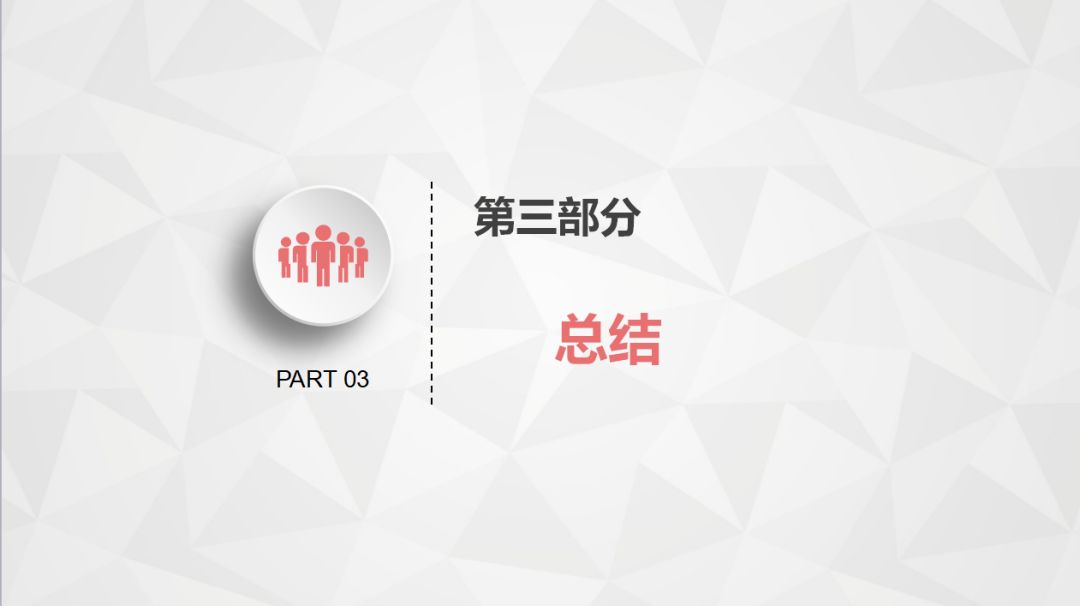 中小卖家必须学会的市场分析