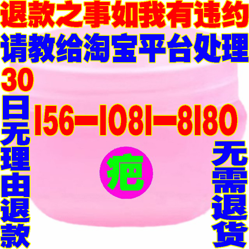 O1CN01NCUt4S1q93tW7qU4R_!!324165452-0-gu