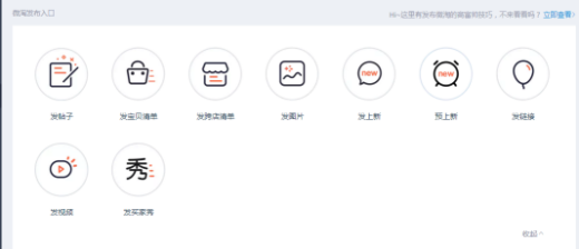 【达道大学】神奇的微淘