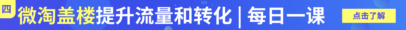 限时福利：用商家转账，免费送华为P30！| 7.8