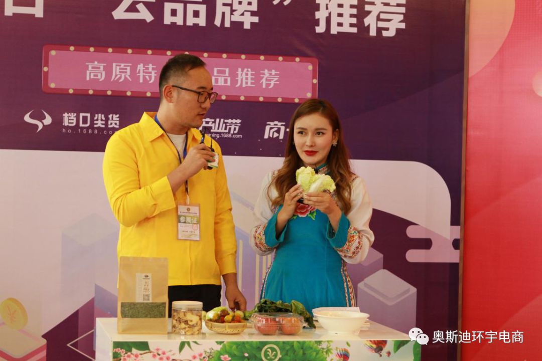 直播带来农博会的视觉盛宴，感觉我一双手都不够剁！