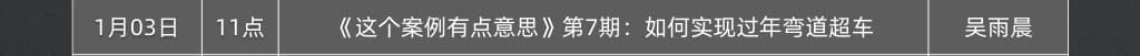 020年2月免费直播课程早知道"