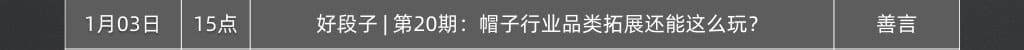 020年2月免费直播课程早知道"
