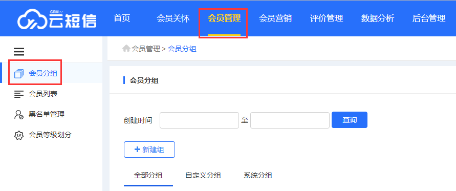 【案例】玩转会员运营，复购率提升3倍！