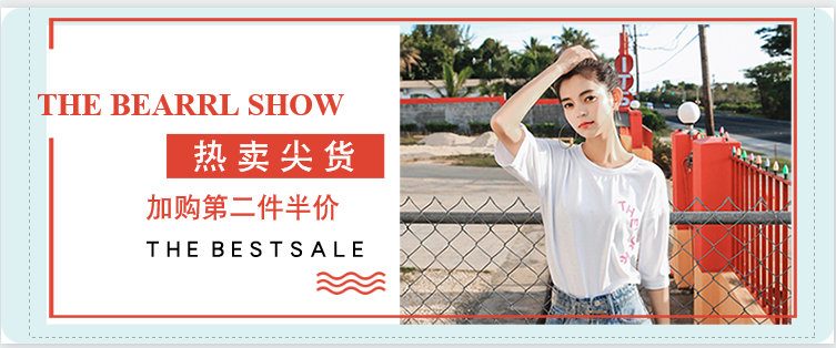【干货】想要手淘搜索流量，先搞定加购收藏
