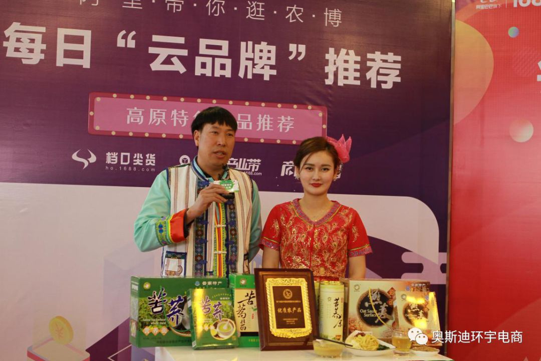 直播带来农博会的视觉盛宴，感觉我一双手都不够剁！