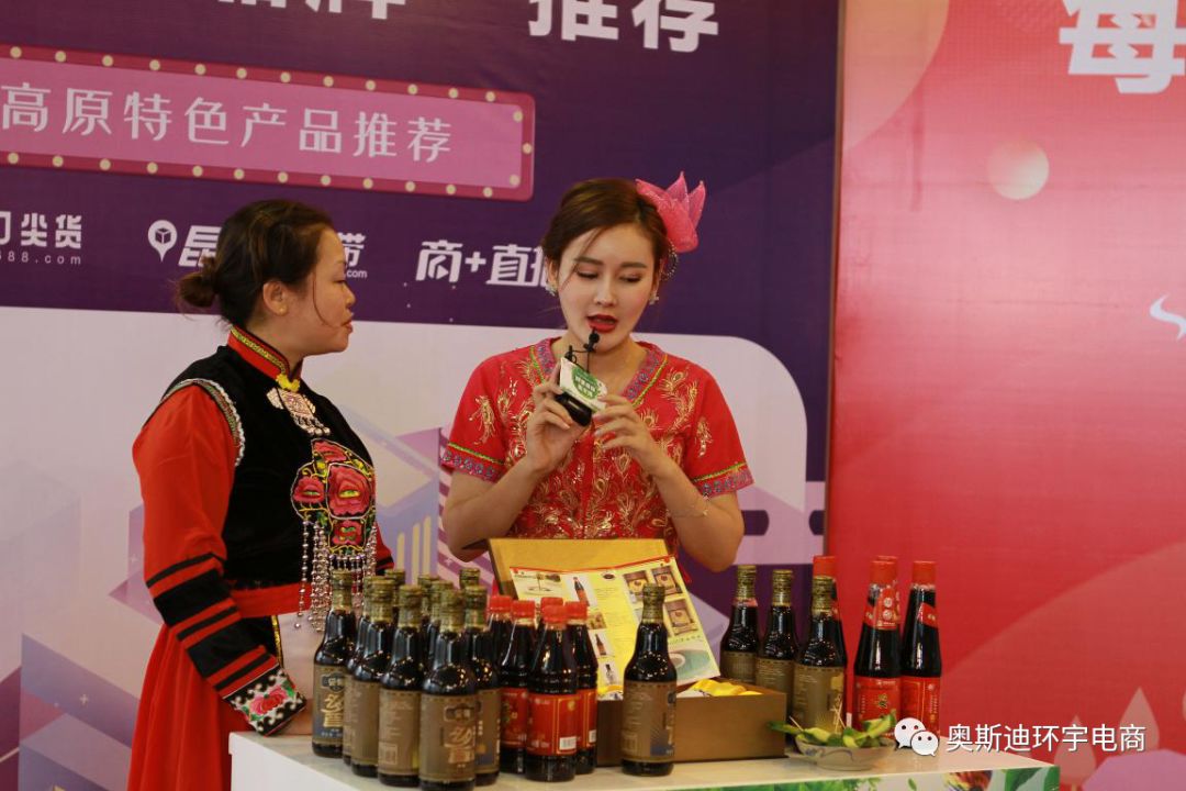 直播带来农博会的视觉盛宴，感觉我一双手都不够剁！