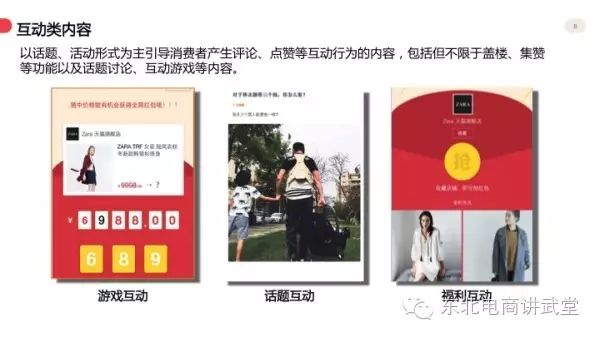 UV每天增长一万是为什么？